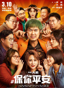 用力别停受不了在线观看