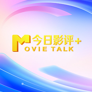 用力别停受不了在线观看
